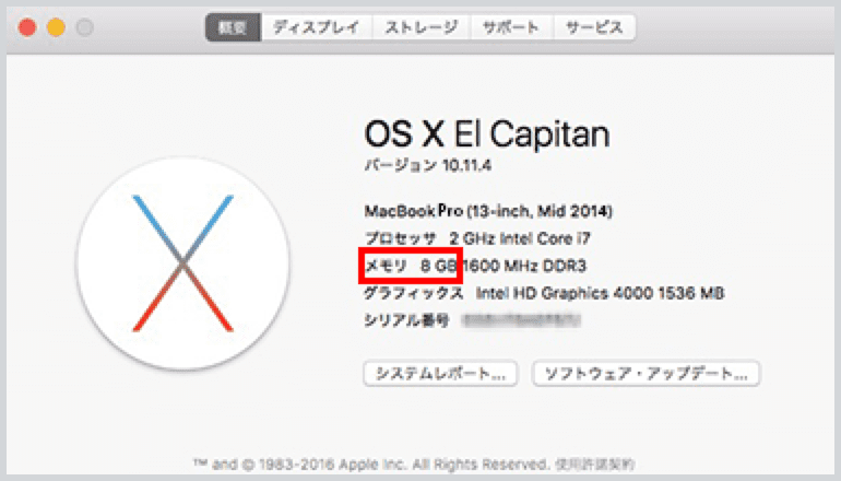 Mac OS Xのスクリーンショット